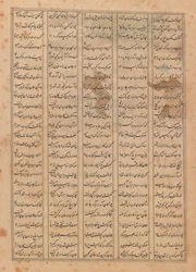 Folio from an illustrated Shanama manuscript